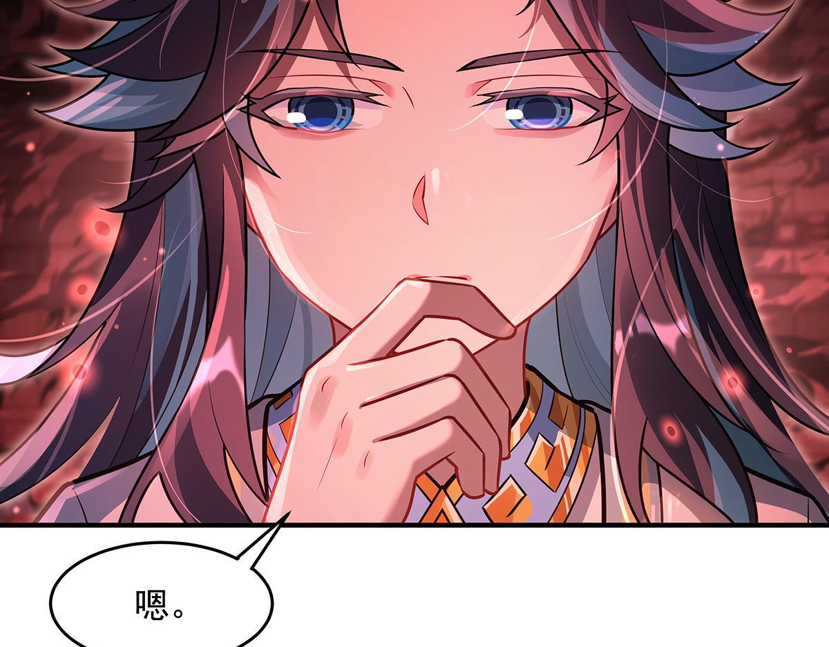 第360话 口供 第19页