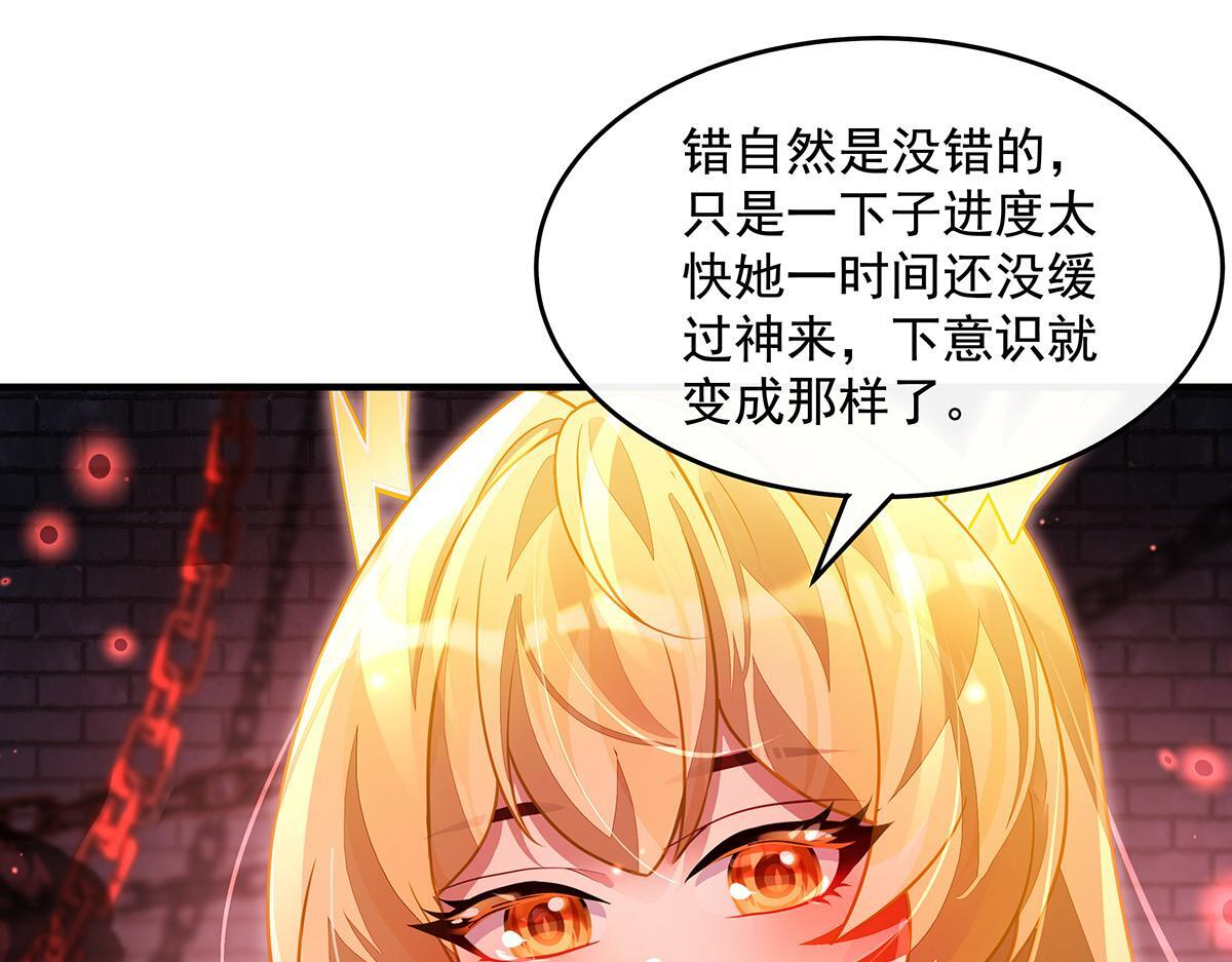 第360话 口供 第21页