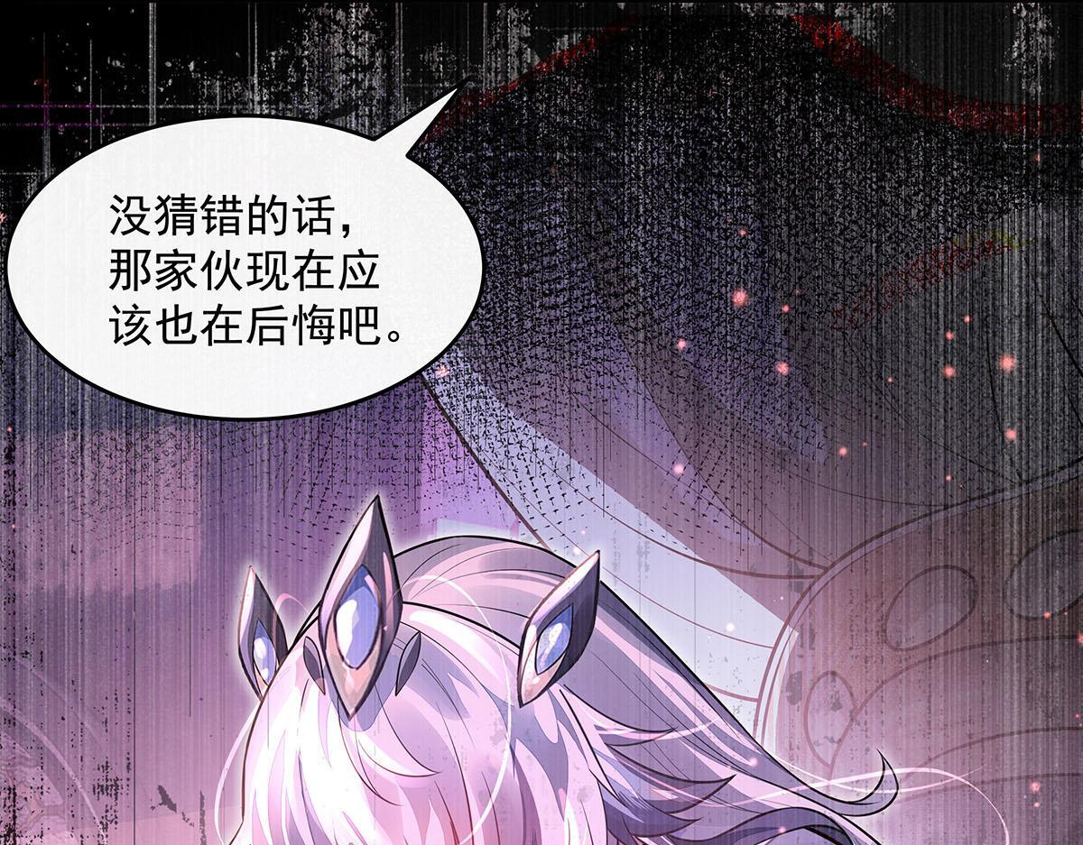 第360话 口供 第23页