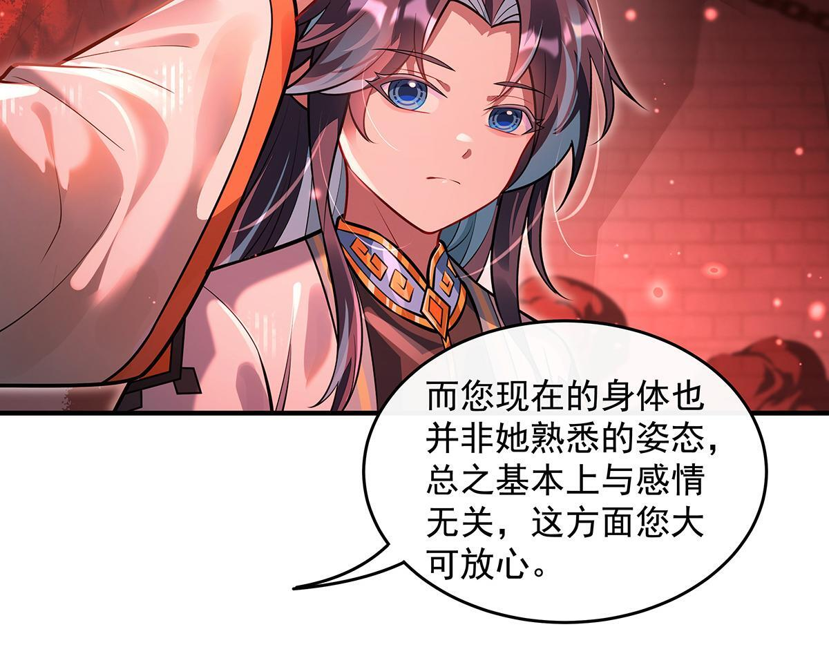 第360话 口供 第27页