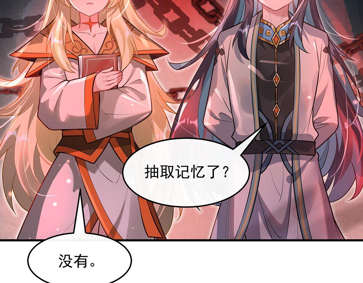 第360话 口供 第37页