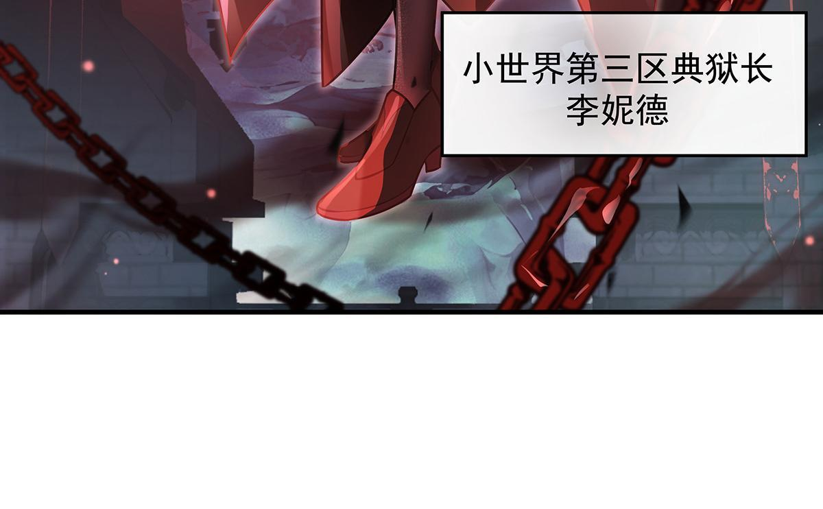 第360话 口供 第42页