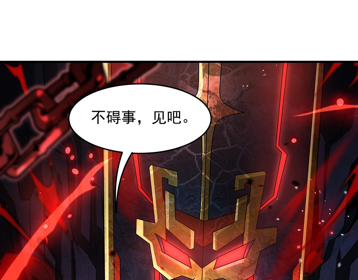 第360话 口供 第43页