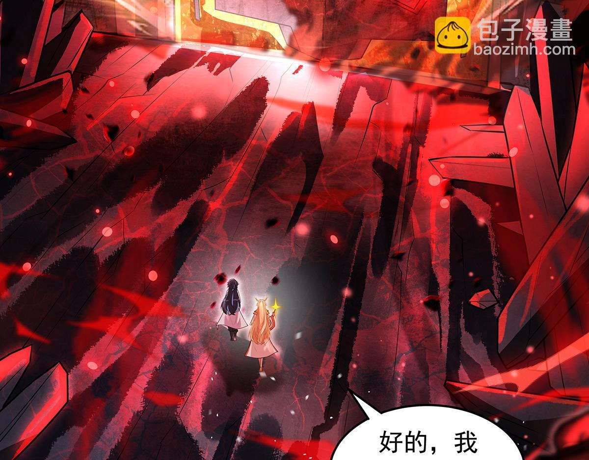 第360话 口供 第45页