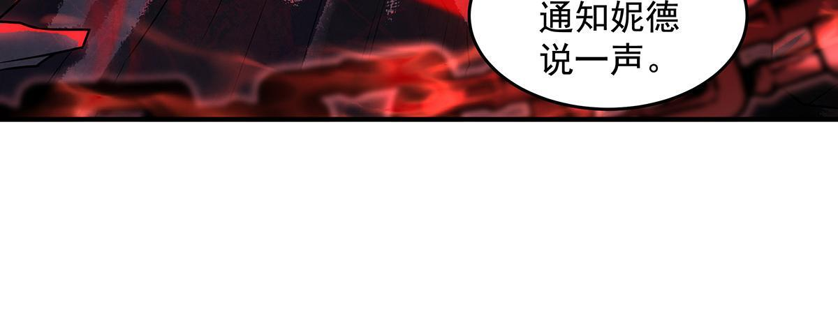 第360话 口供 第46页