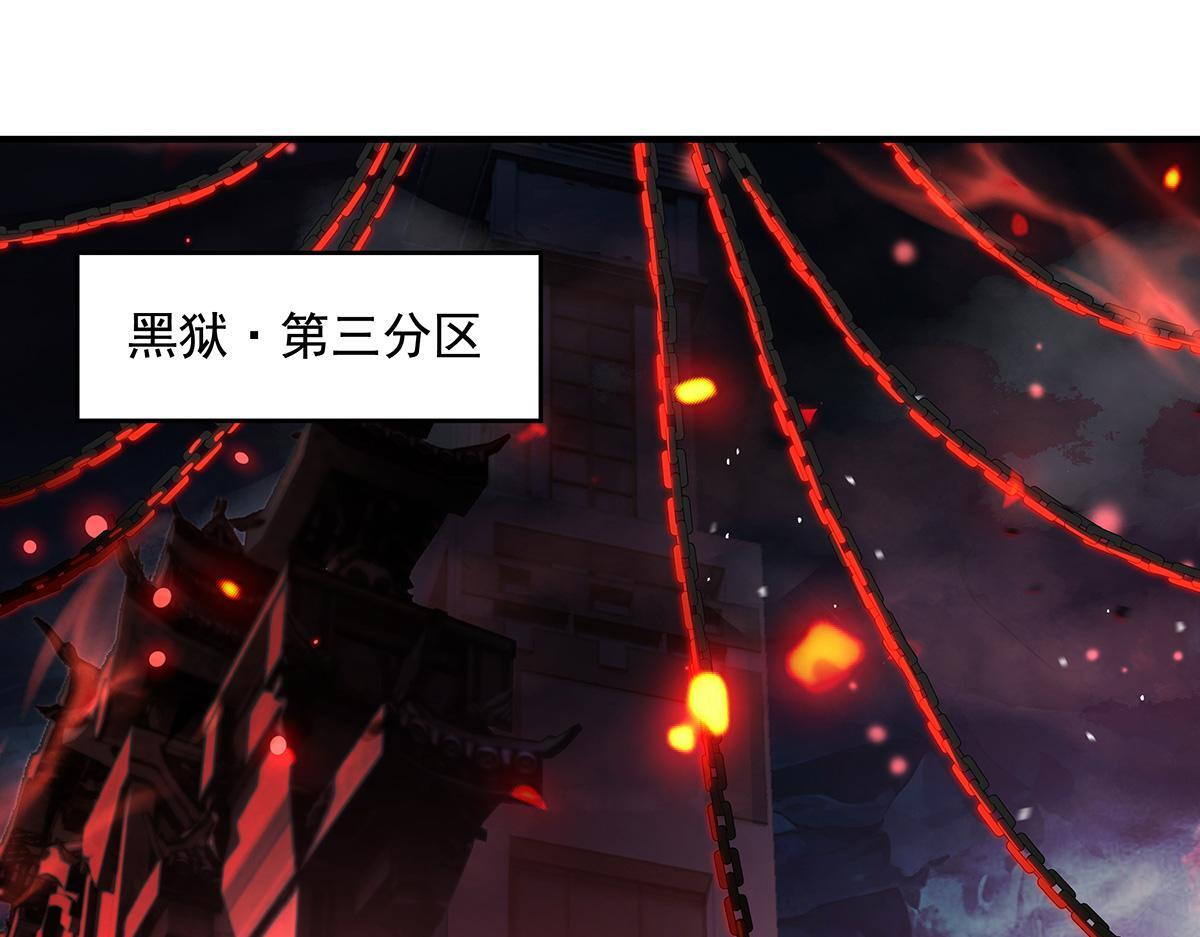 第360话 口供 第47页