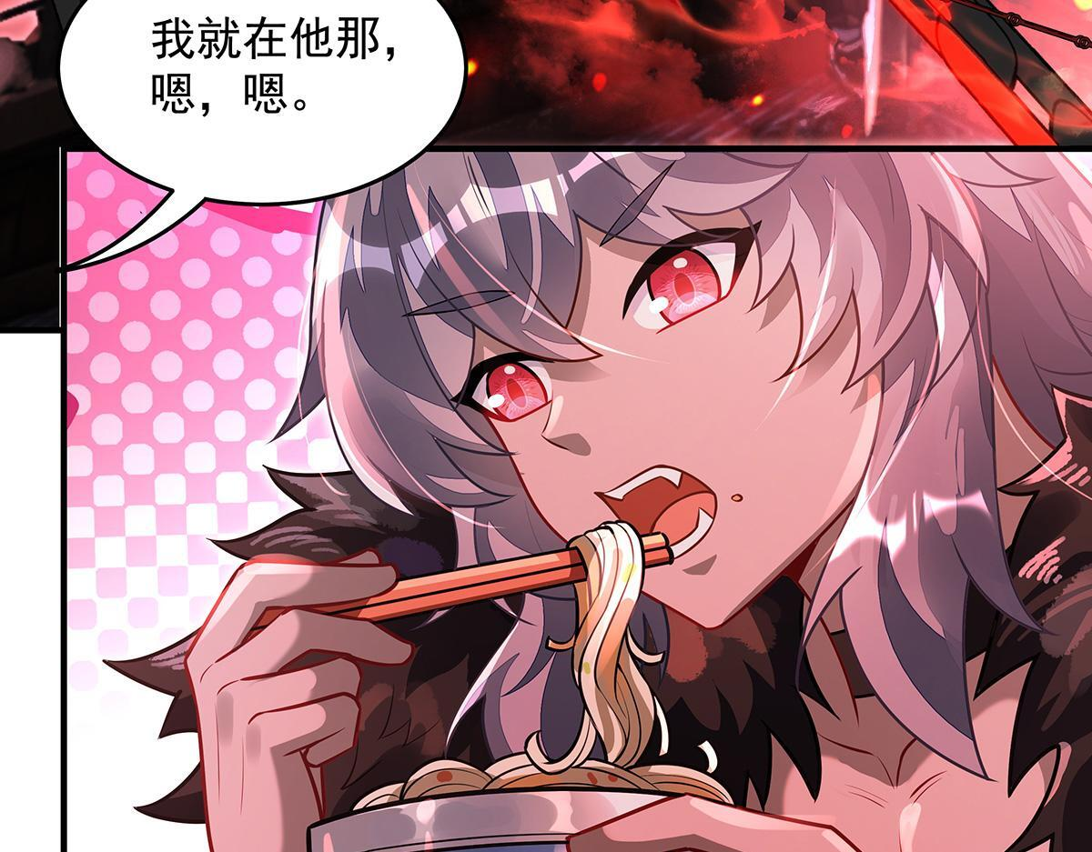 第360话 口供 第51页