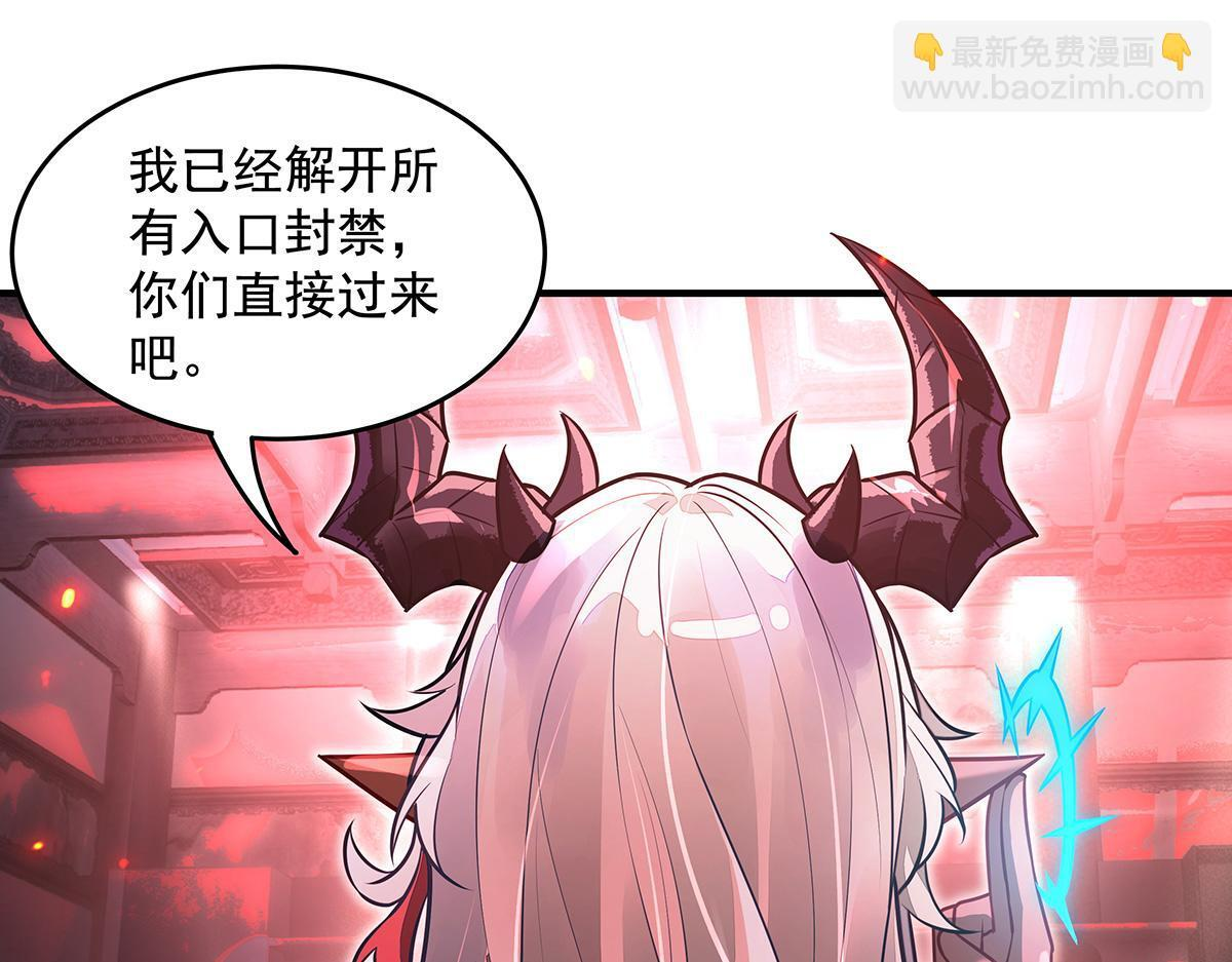 第360话 口供 第53页