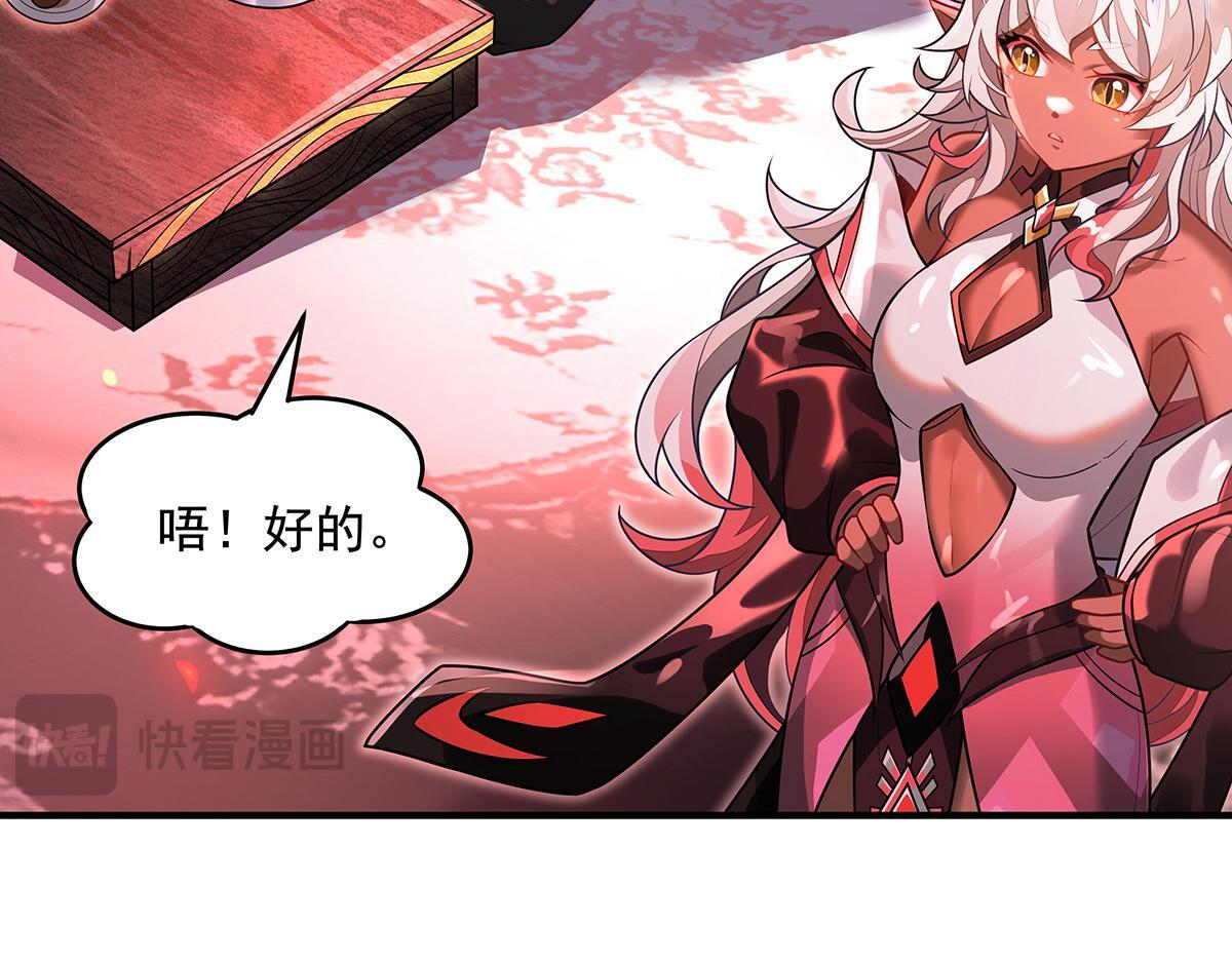 第360话 口供 第56页