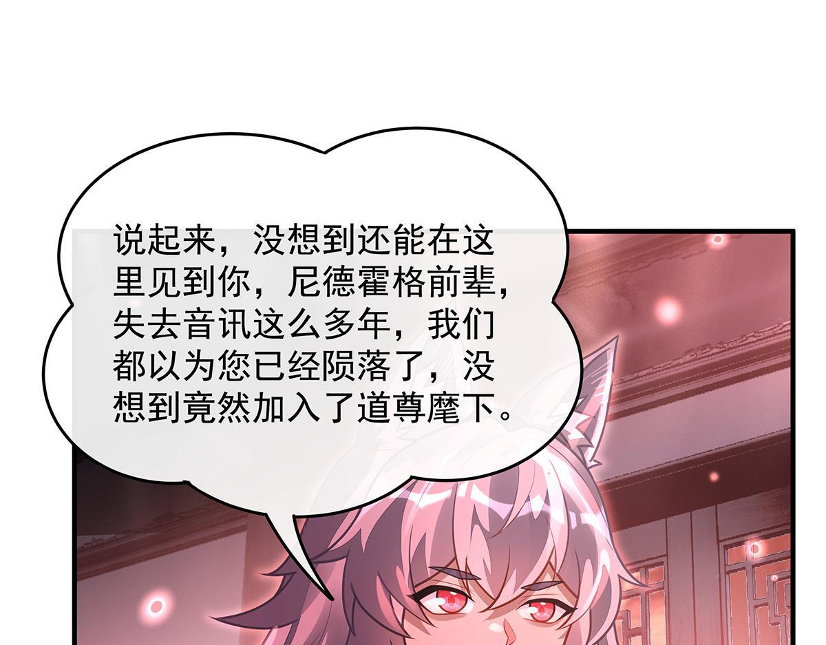 第360话 口供 第58页