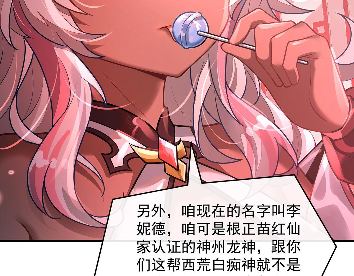 第360话 口供 第62页