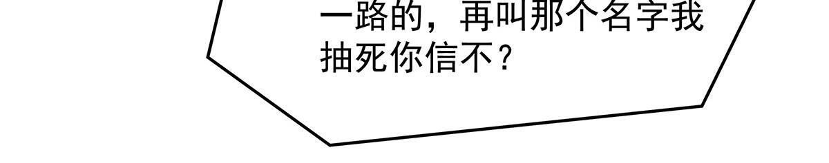 第360话 口供 第63页