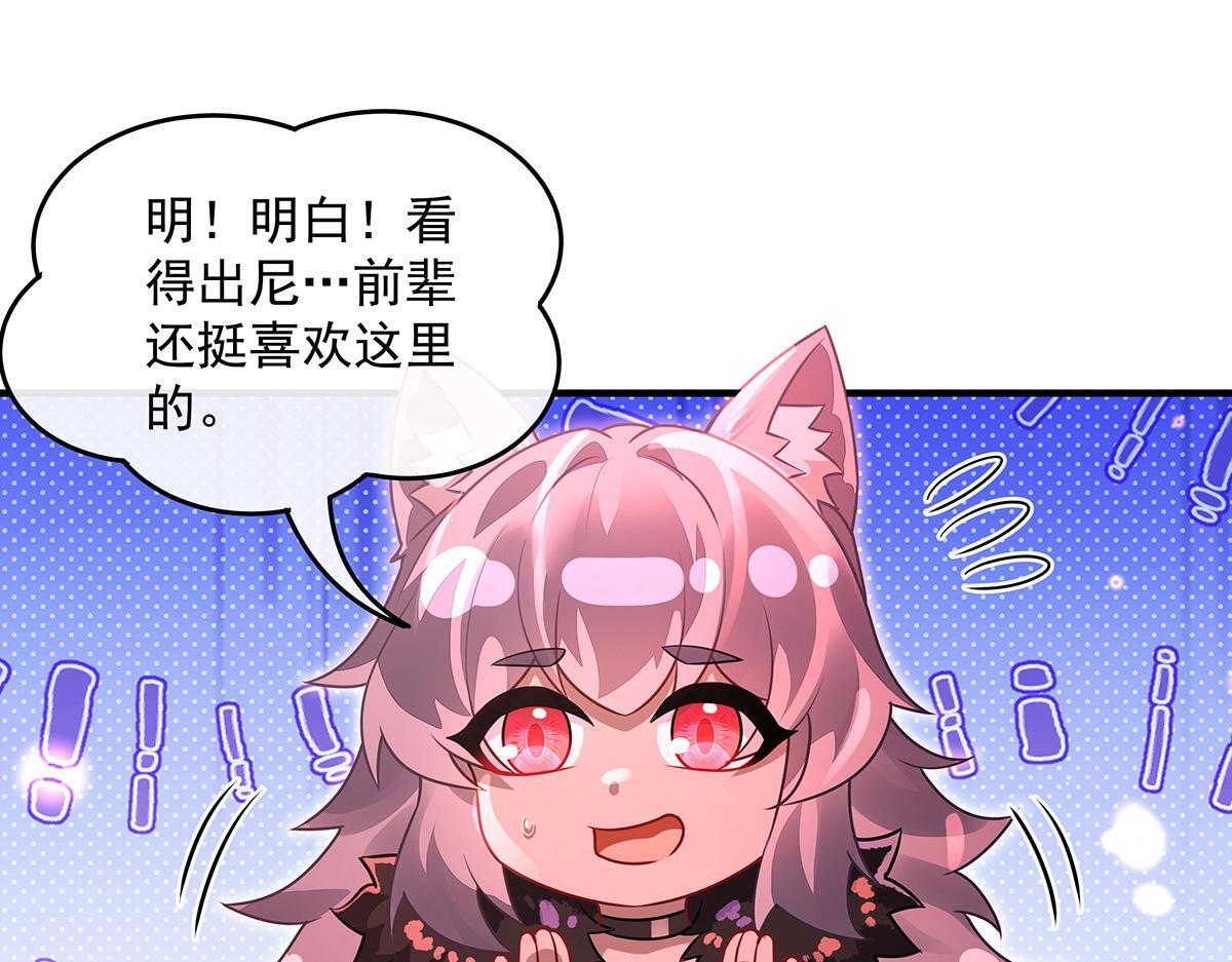 第360话 口供 第64页