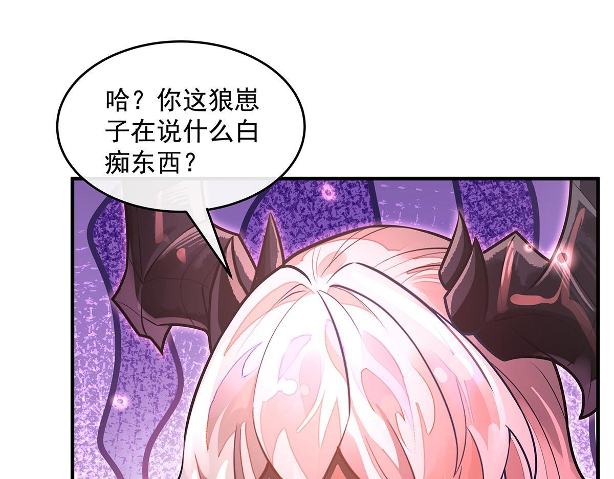 第360话 口供 第66页