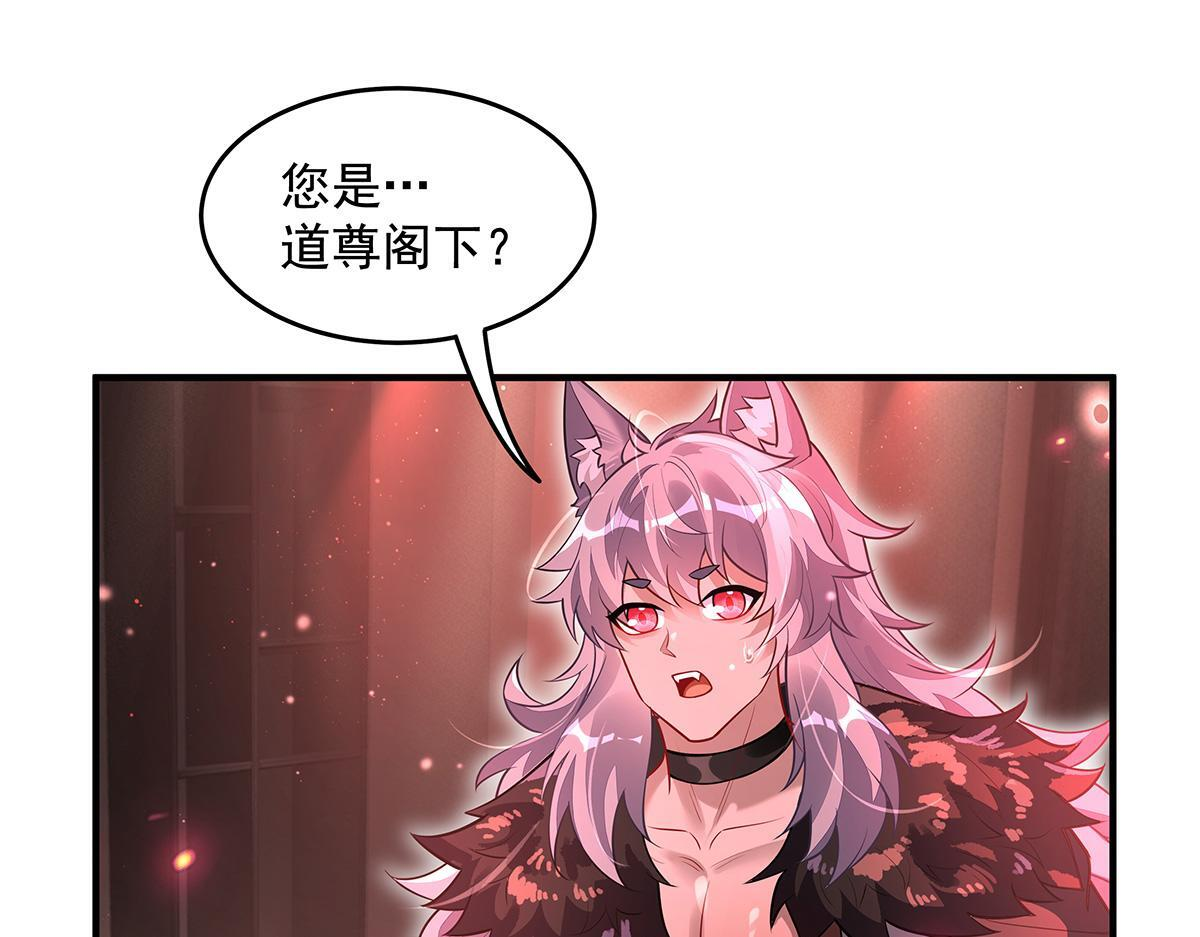 第360话 口供 第82页