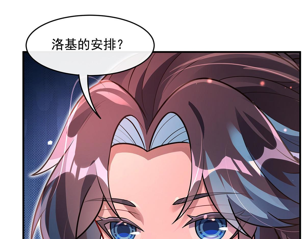 第360话 口供 第92页