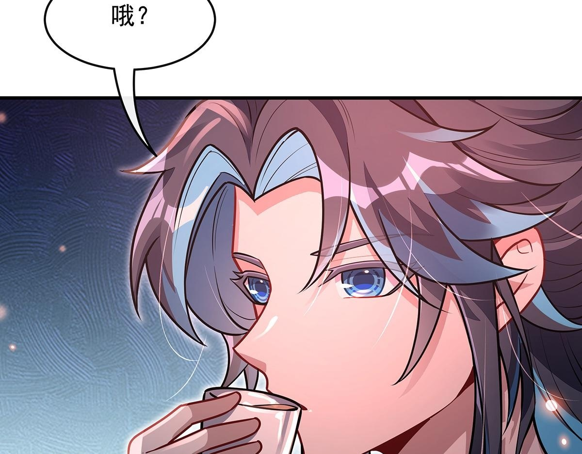 第360话 口供 第100页