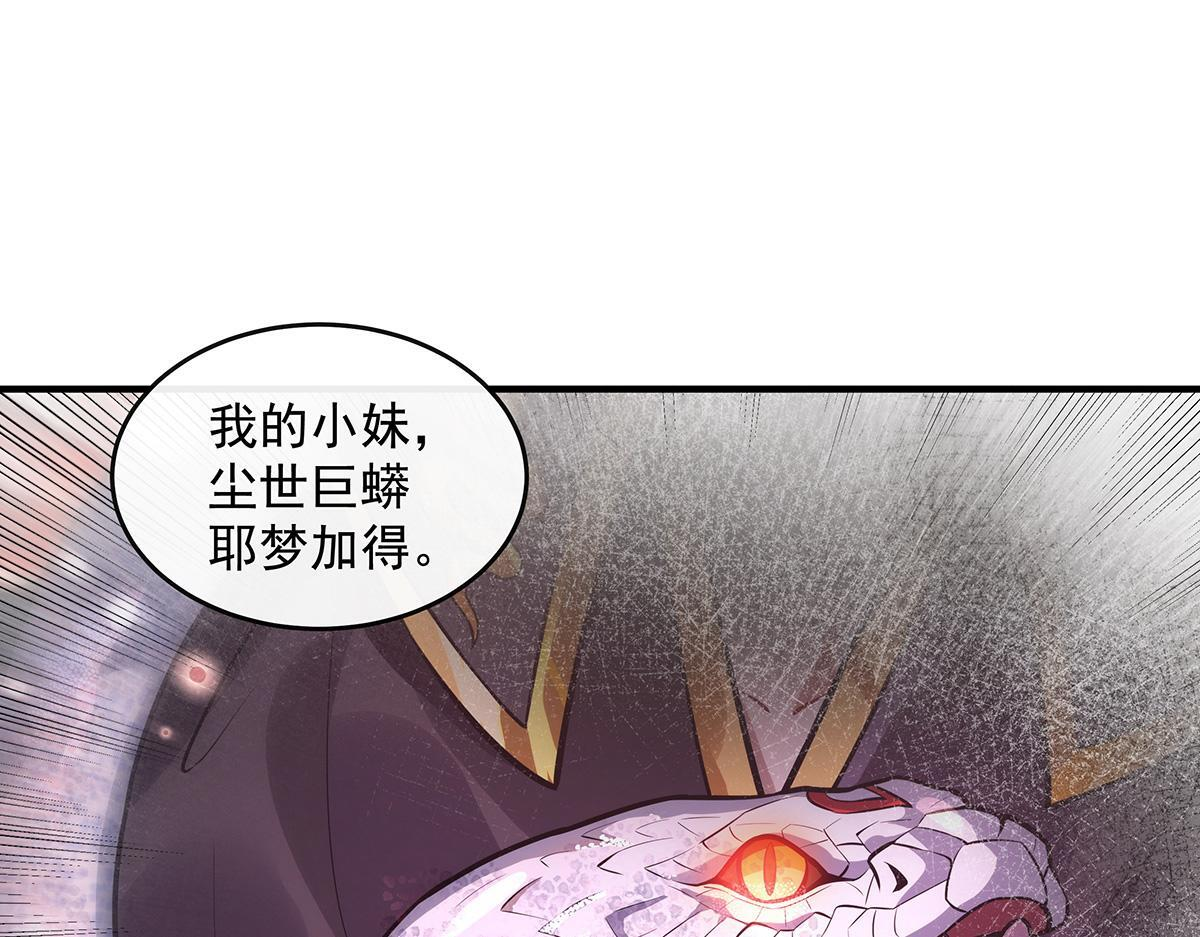 第360话 口供 第107页