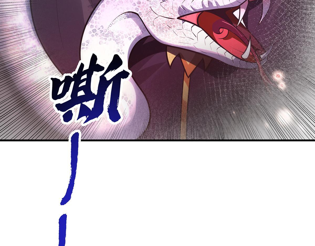 第360话 口供 第108页