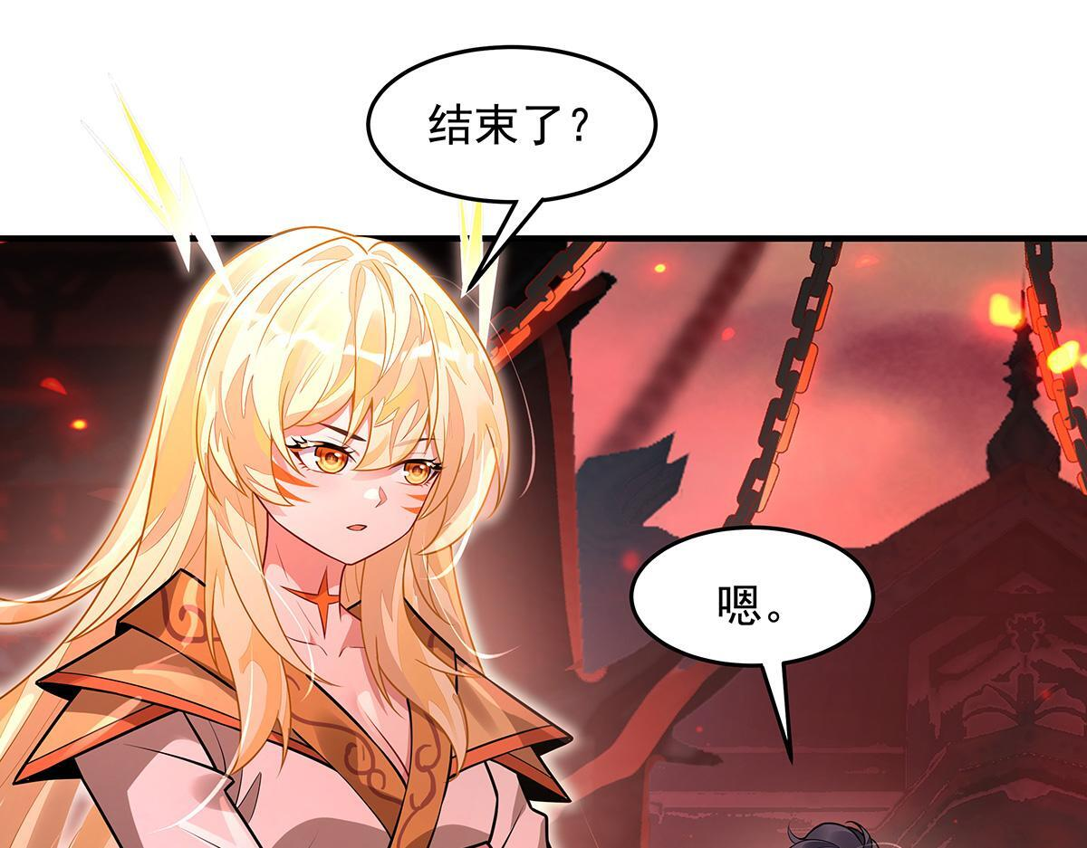 第360话 口供 第113页