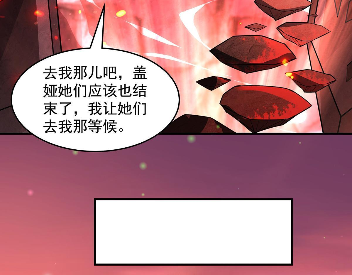 第360话 口供 第118页