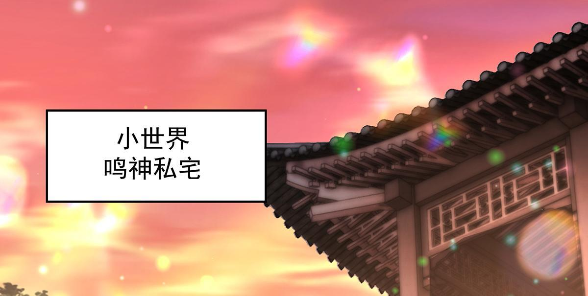 第360话 口供 第119页