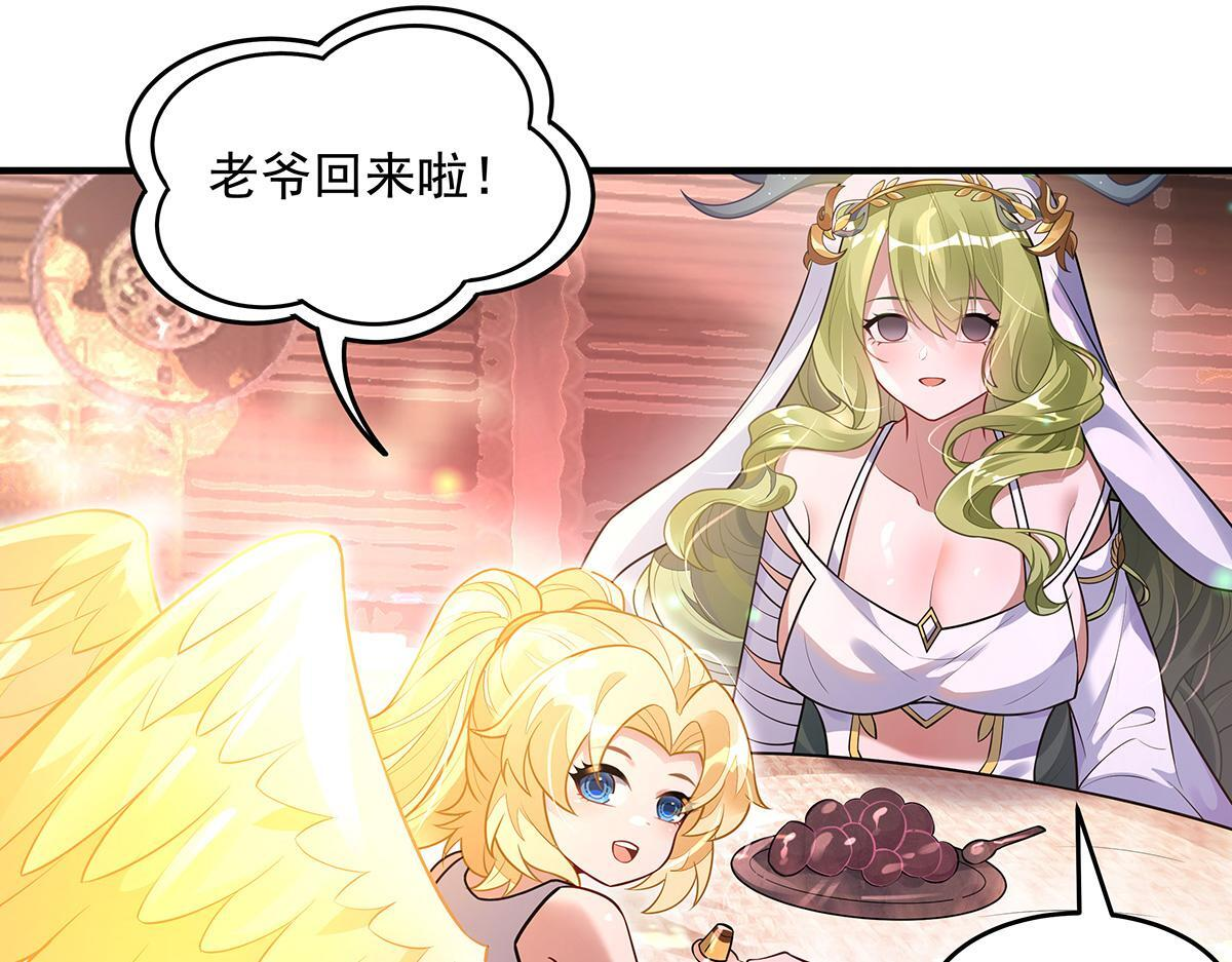 第360话 口供 第122页