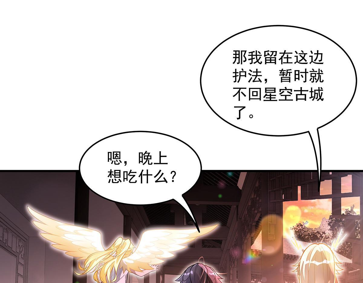 第360话 口供 第136页