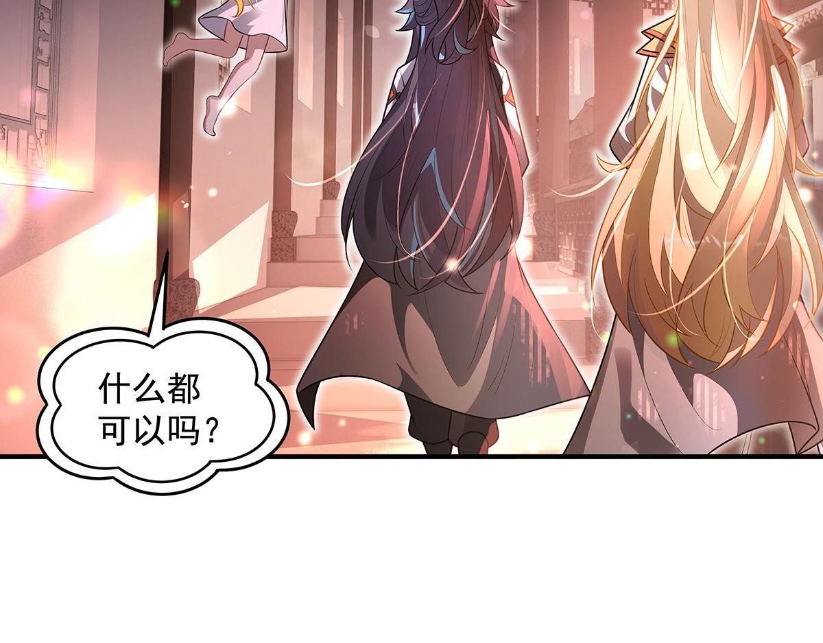 第360话 口供 第137页
