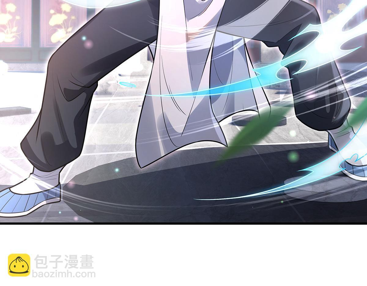第361话 消除隔阂的办法 第8页