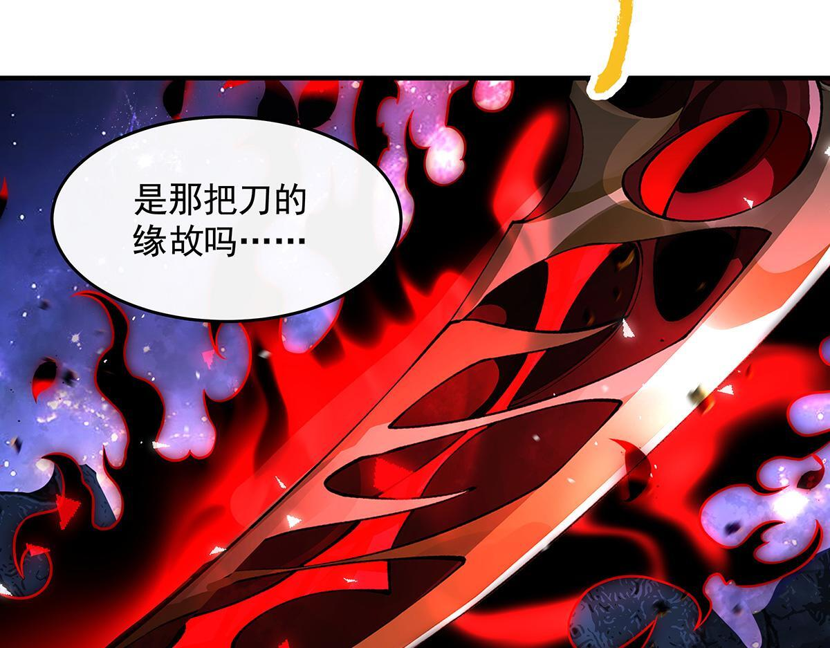 第361话 消除隔阂的办法 第72页