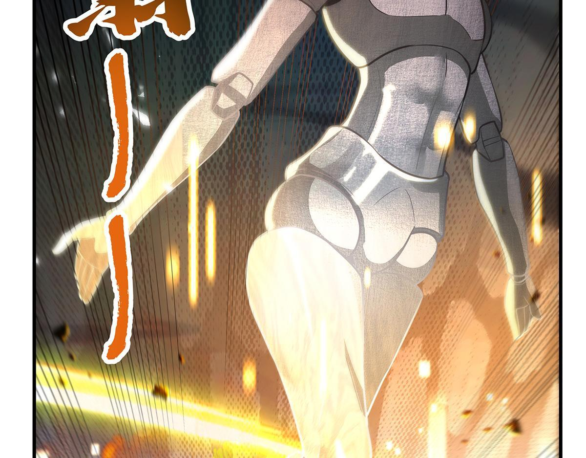 第361话 消除隔阂的办法 第74页