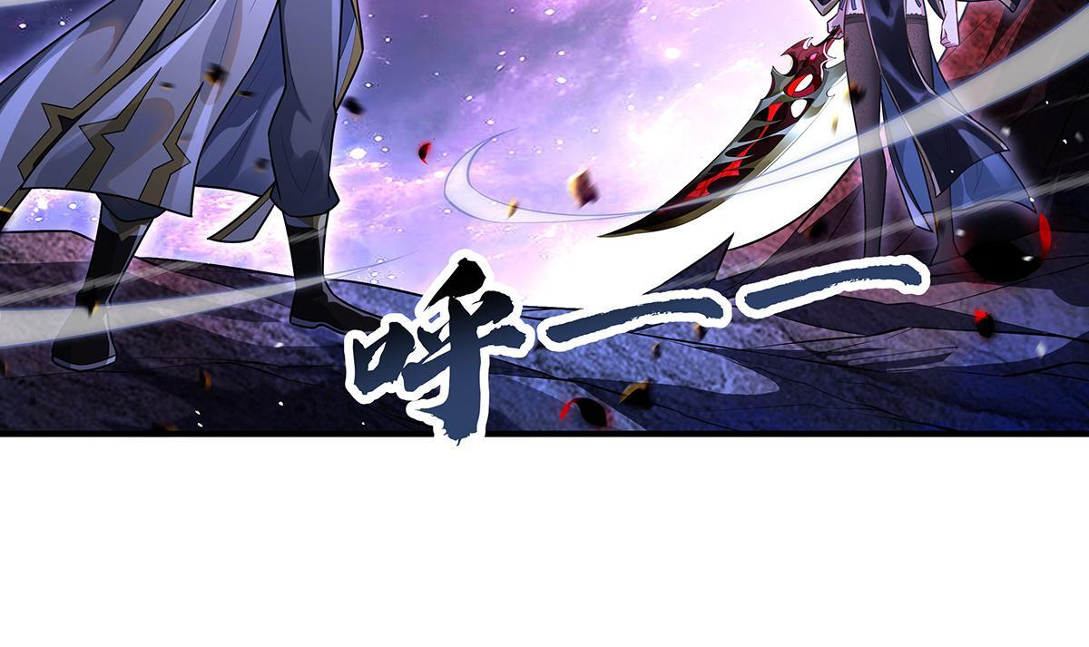 第361话 消除隔阂的办法 第81页