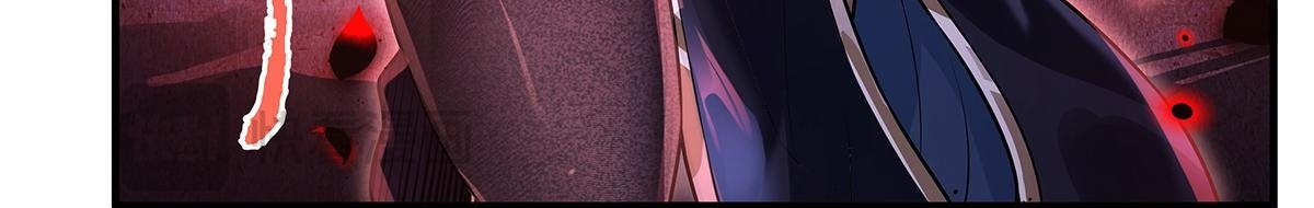 第361话 消除隔阂的办法 第84页