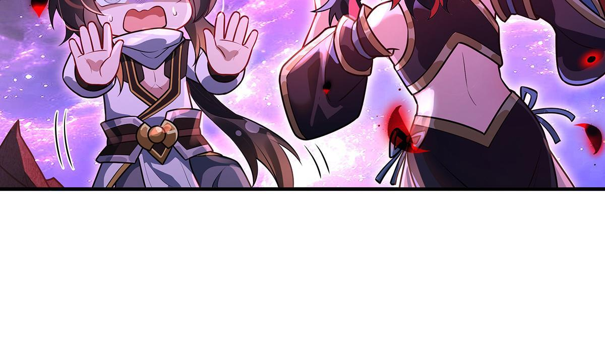 第361话 消除隔阂的办法 第86页