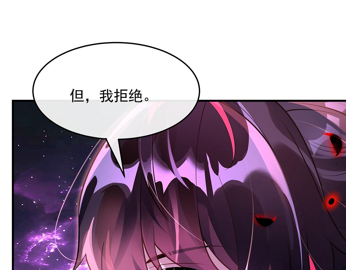 第361话 消除隔阂的办法 第109页