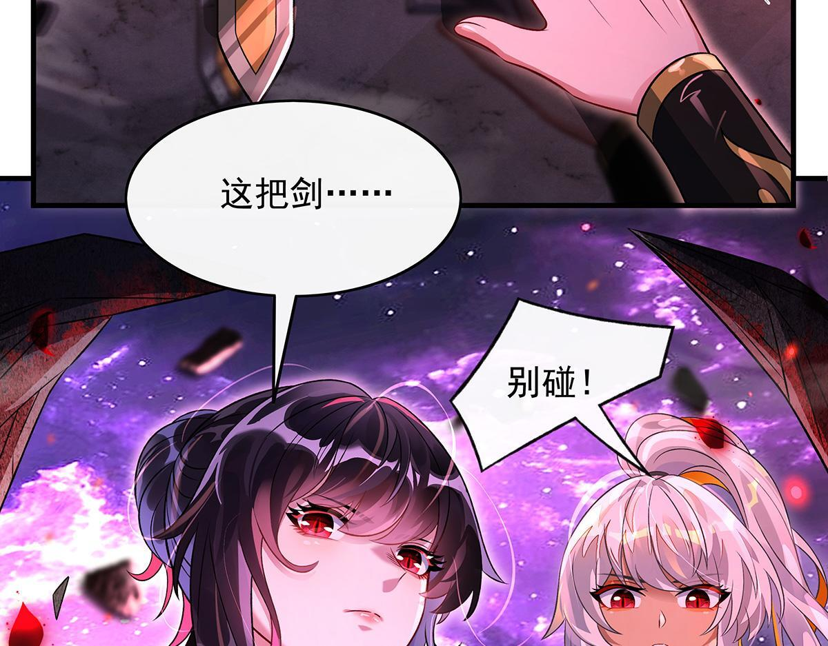 第362话 拱火 第15页