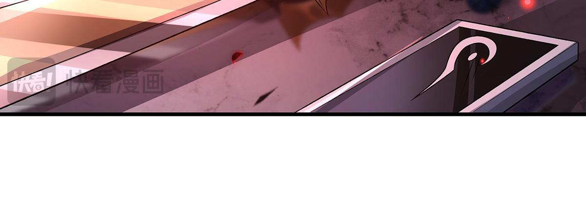 第362话 拱火 第18页