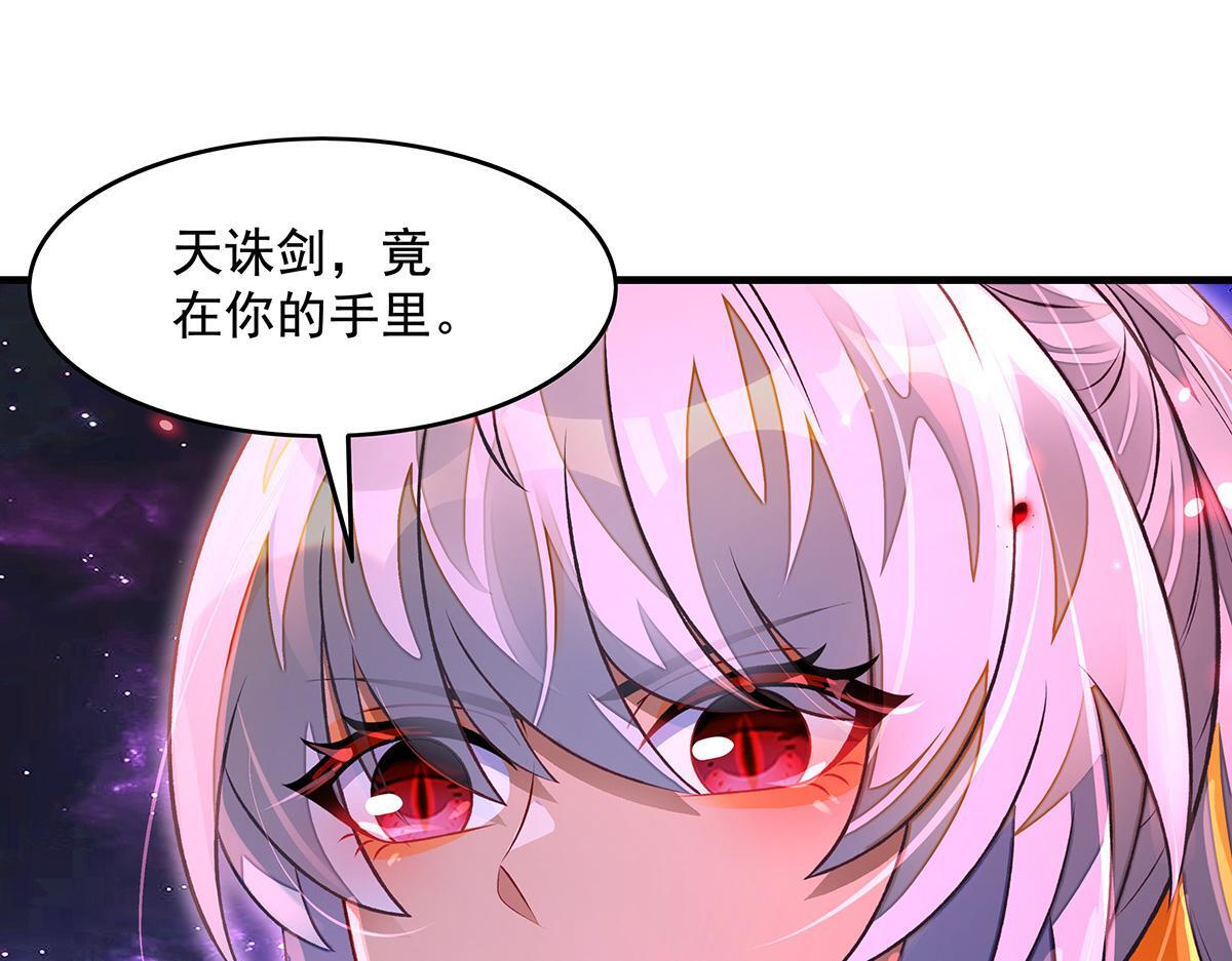 第362话 拱火 第19页