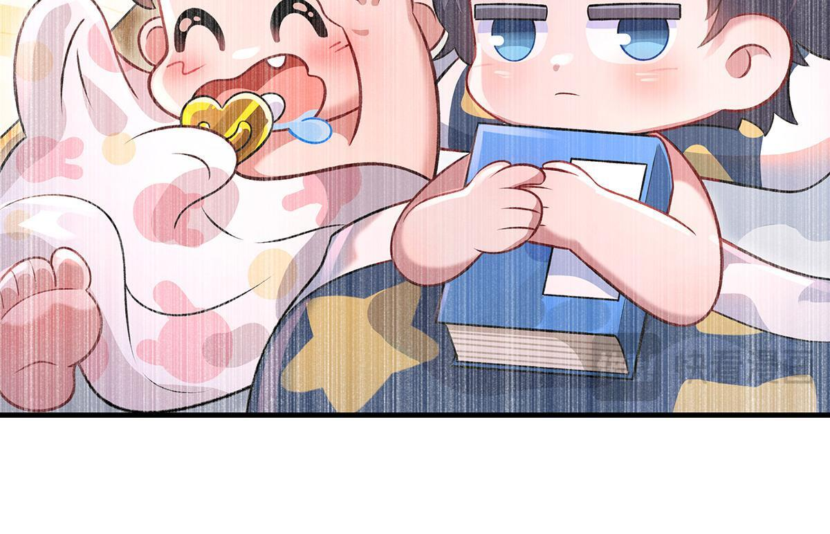 第362话 拱火 第34页