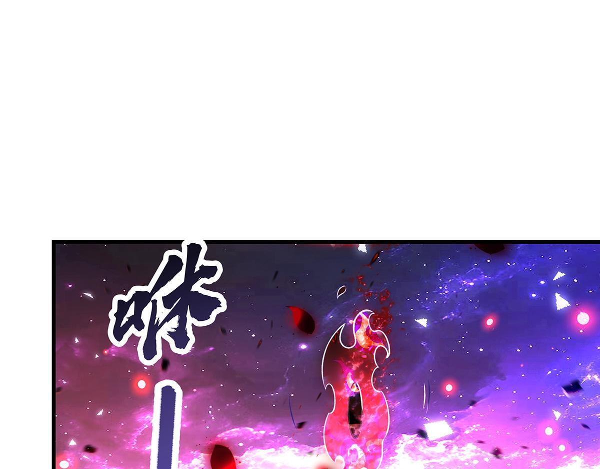 第362话 拱火 第65页