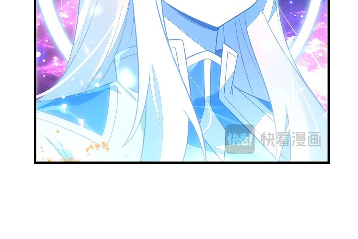 第362话 拱火 第73页