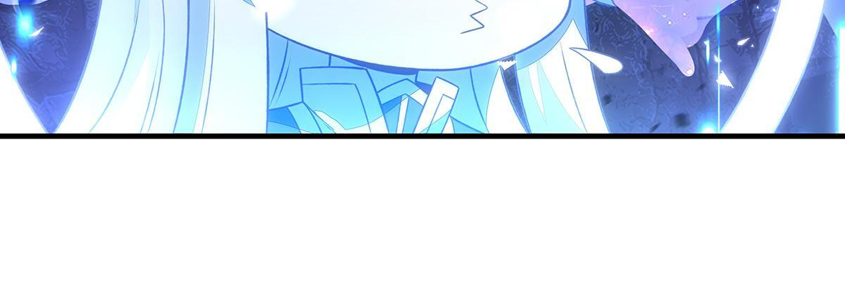 第362话 拱火 第75页