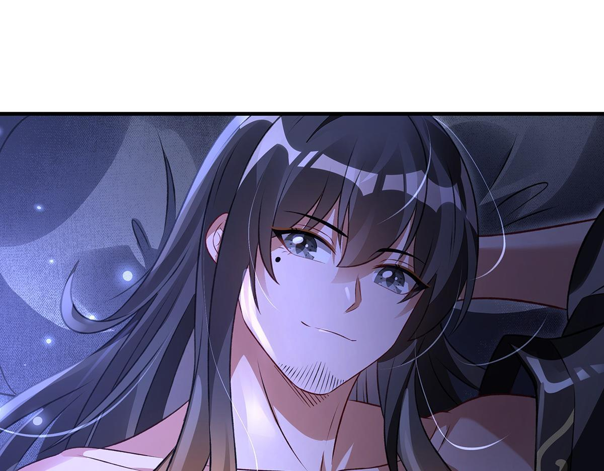 第362话 拱火 第99页