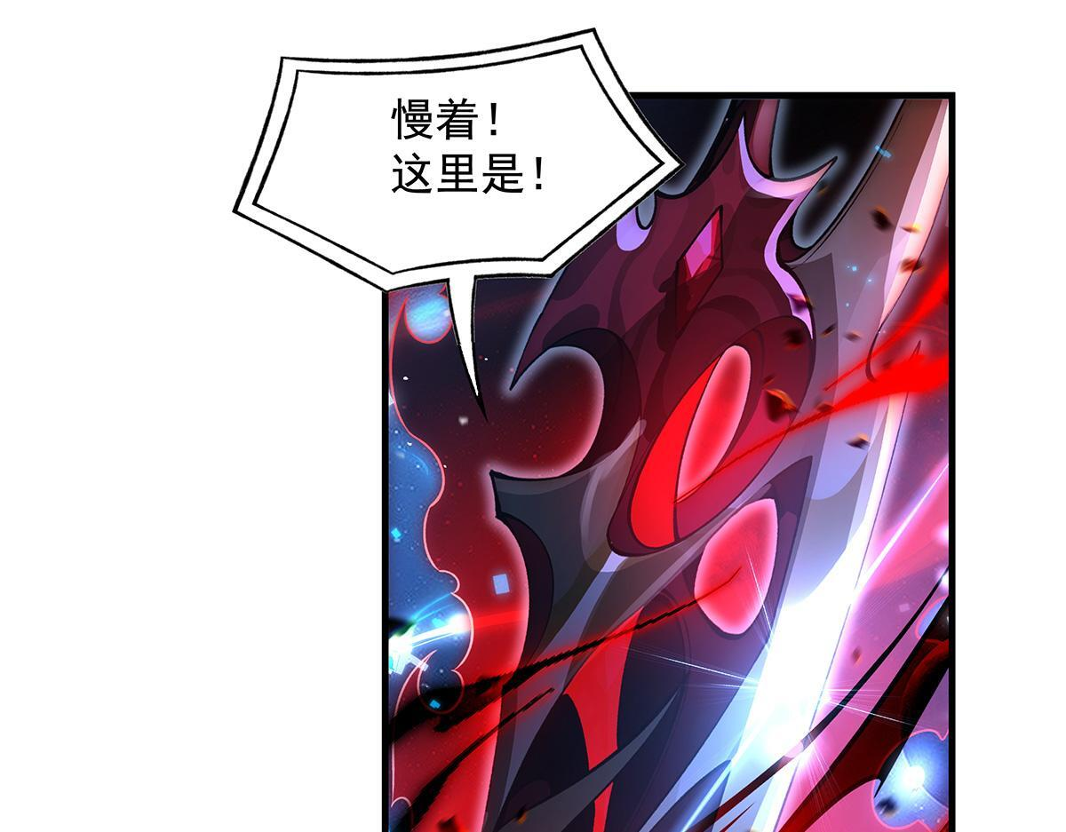 第362话 拱火 第114页