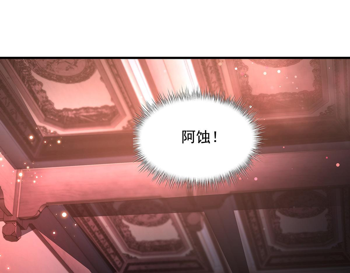 第362话 拱火 第126页
