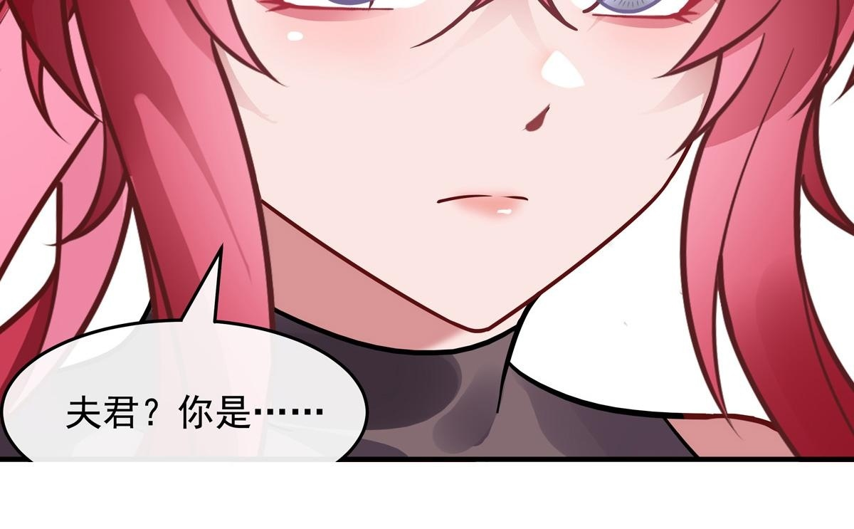 第362话 拱火 第133页