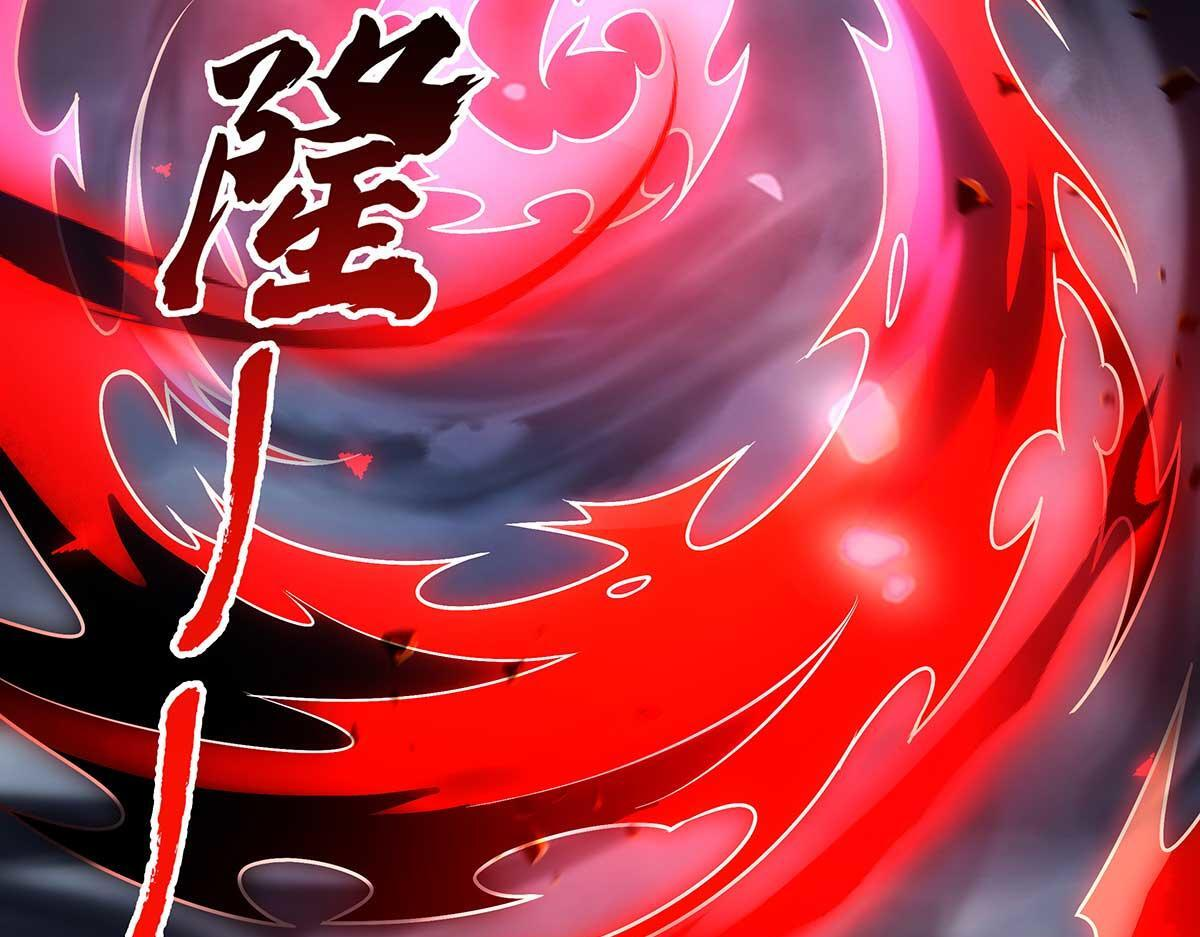 第363话 后宫起火 第6页