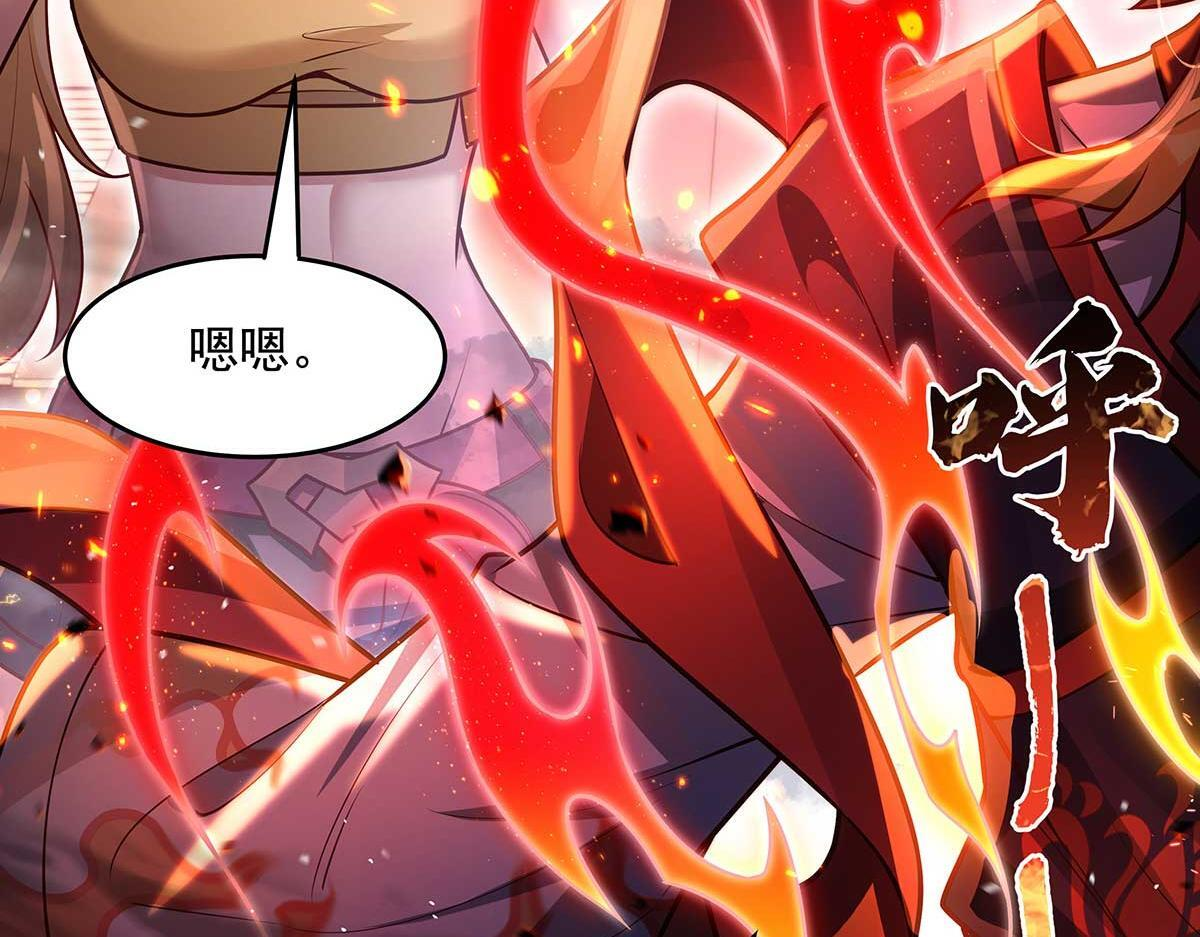 第363话 后宫起火 第28页