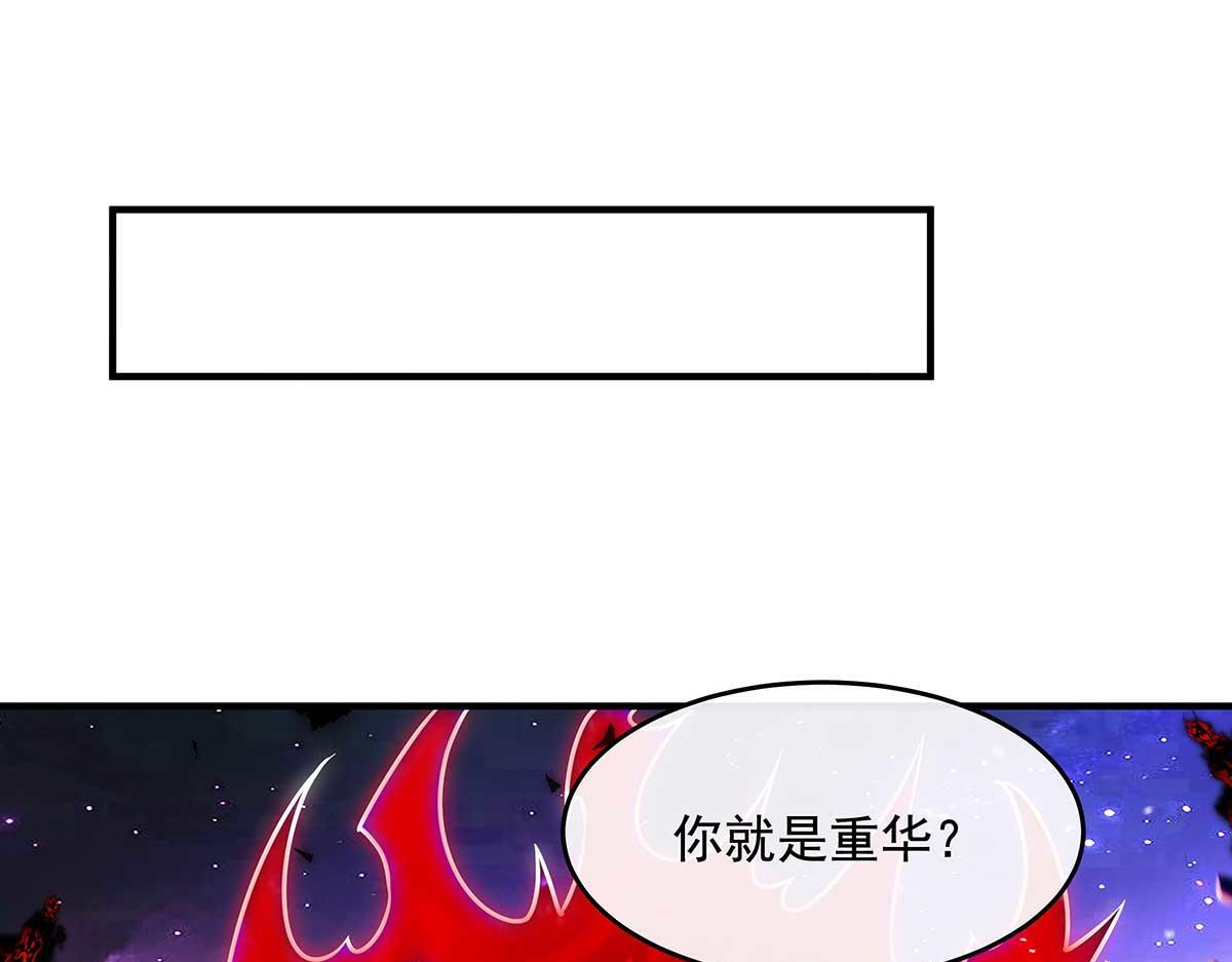 第363话 后宫起火 第34页